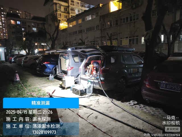 积石山保安族东乡族撒拉族自治县消防水管漏水检测维修公司电话
